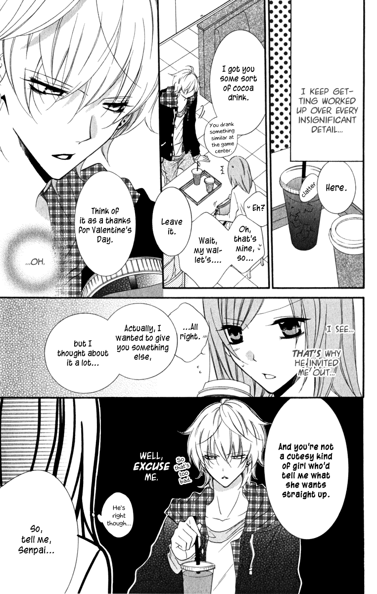 Namaiki Zakari, Chapter 7 image 17